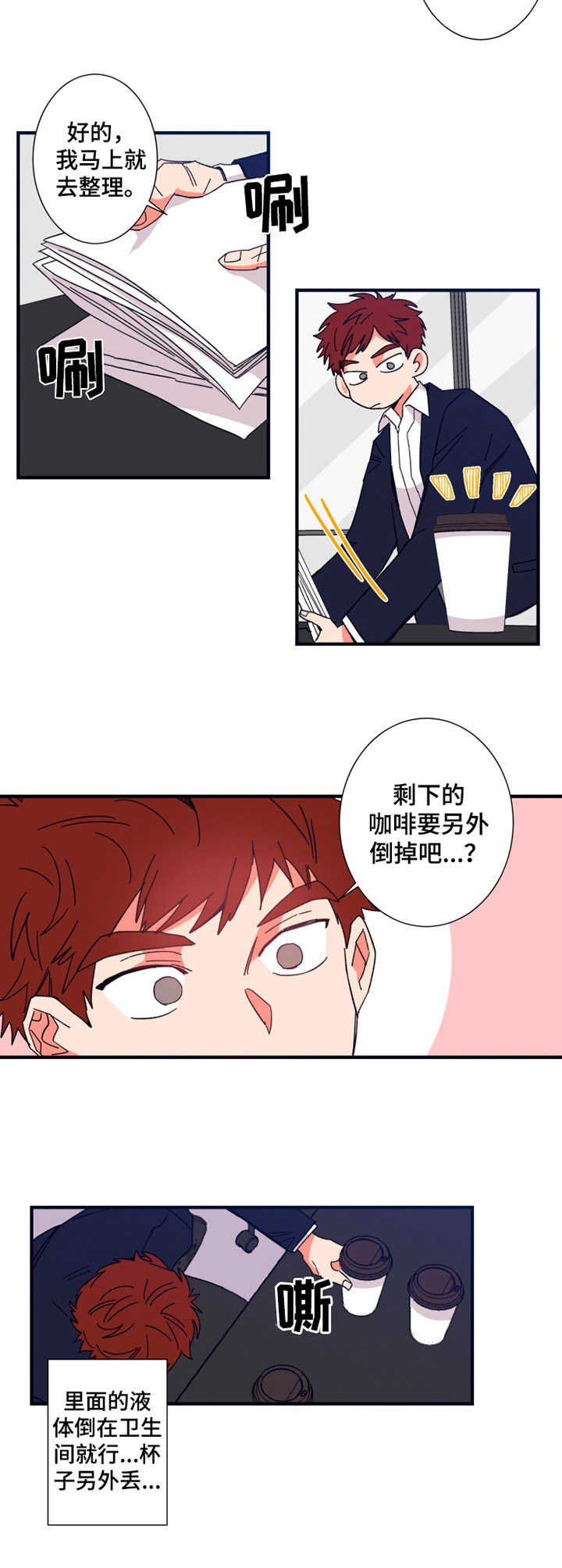 第17章：没法喝