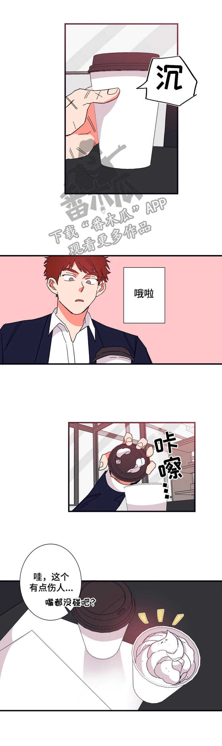 第17章：没法喝