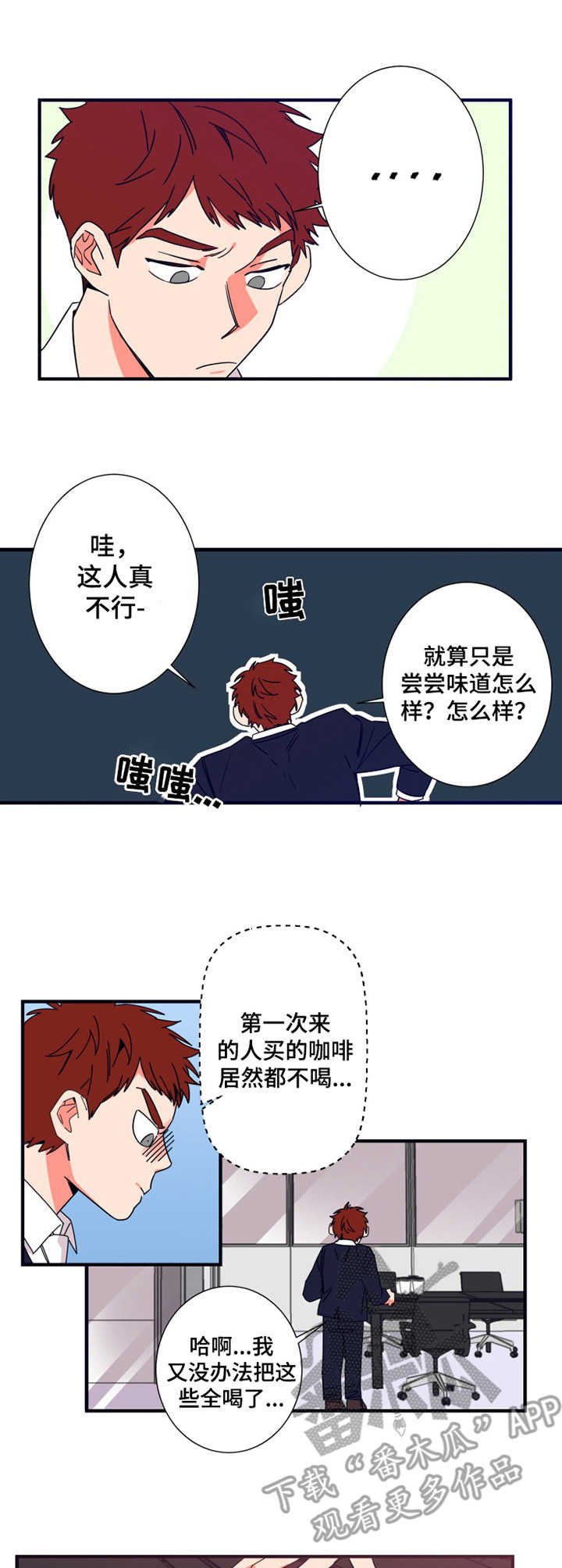 第17章：没法喝