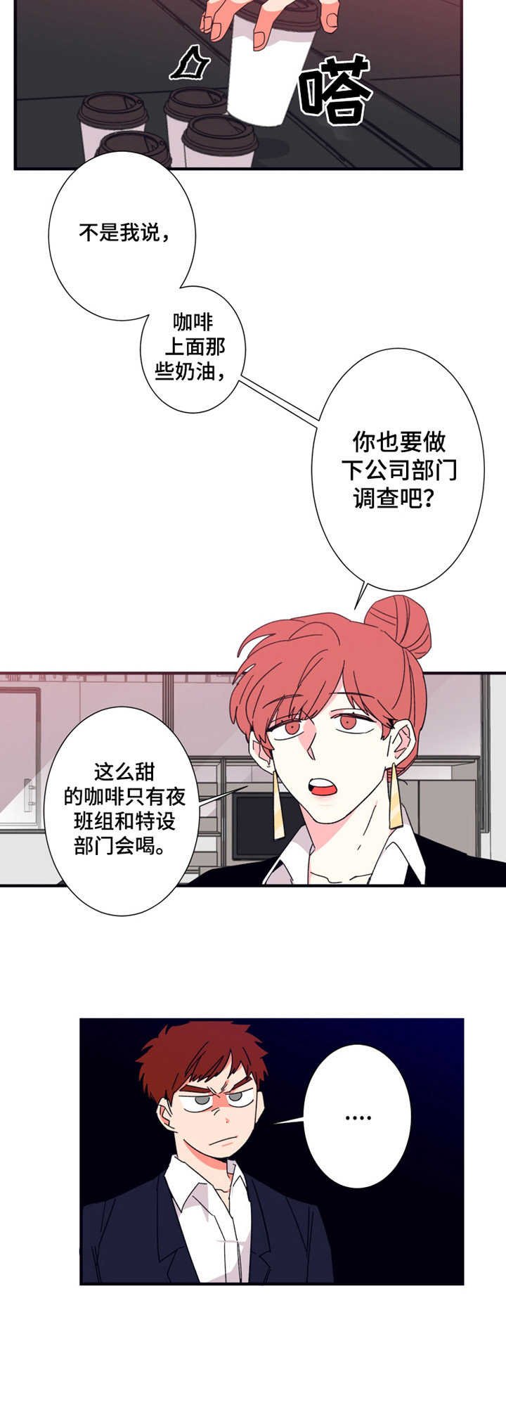 第17章：没法喝