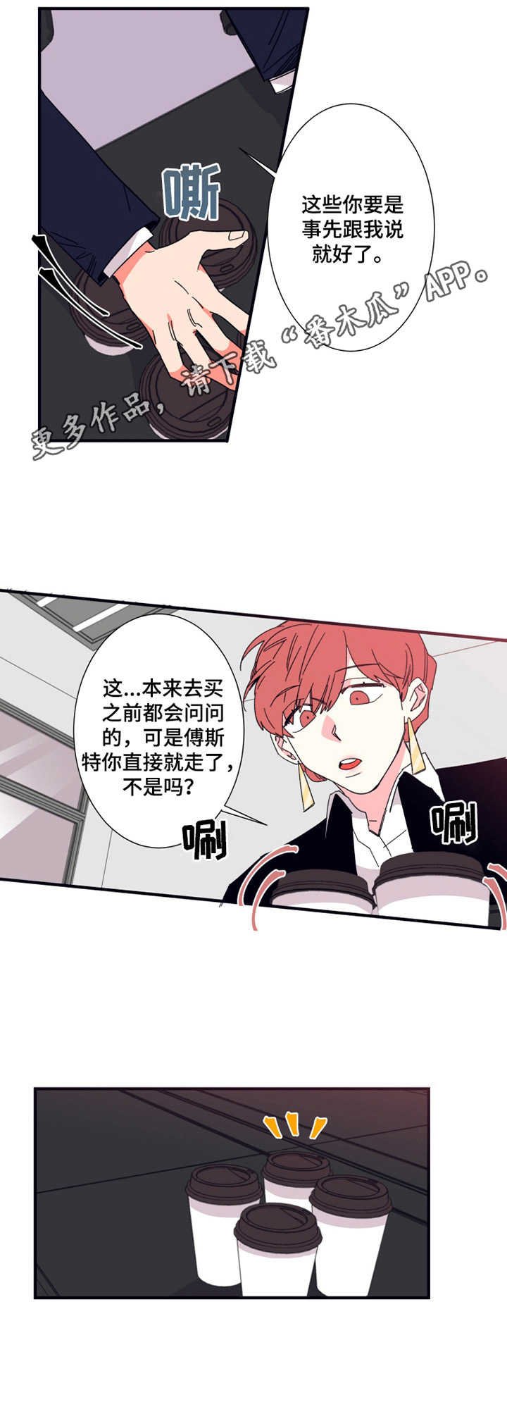 第17章：没法喝