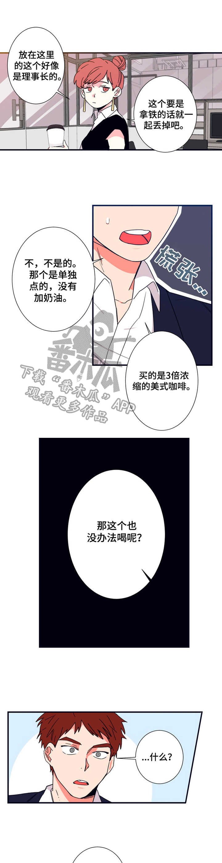第17章：没法喝