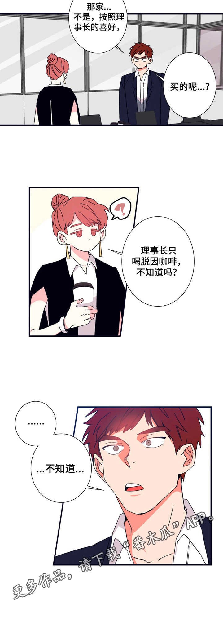 第17章：没法喝