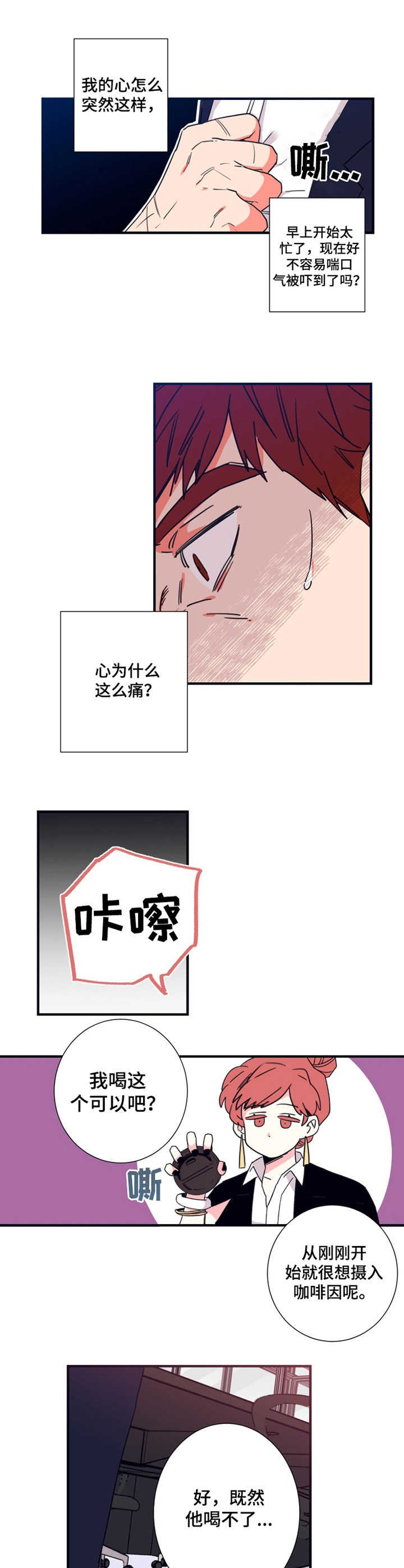 第18章：汇报