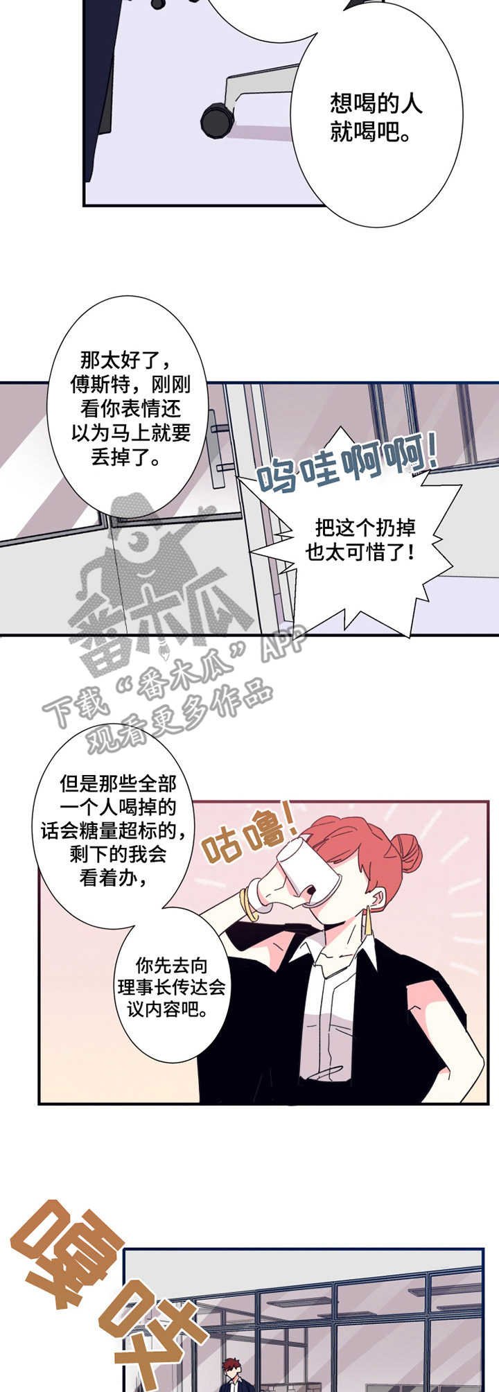 第18章：汇报