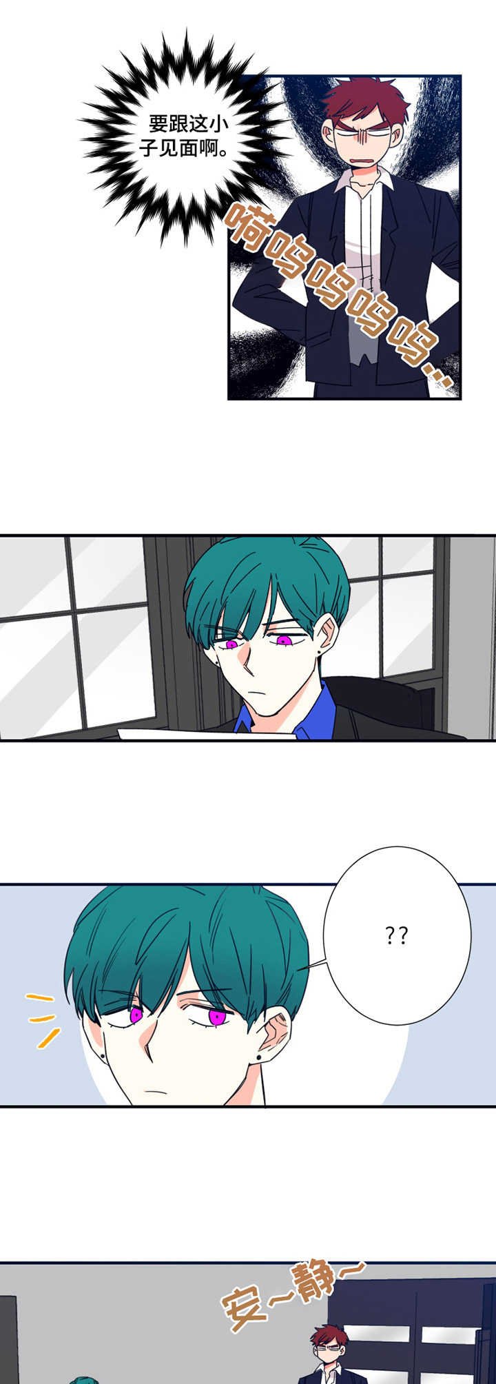 第18章：汇报
