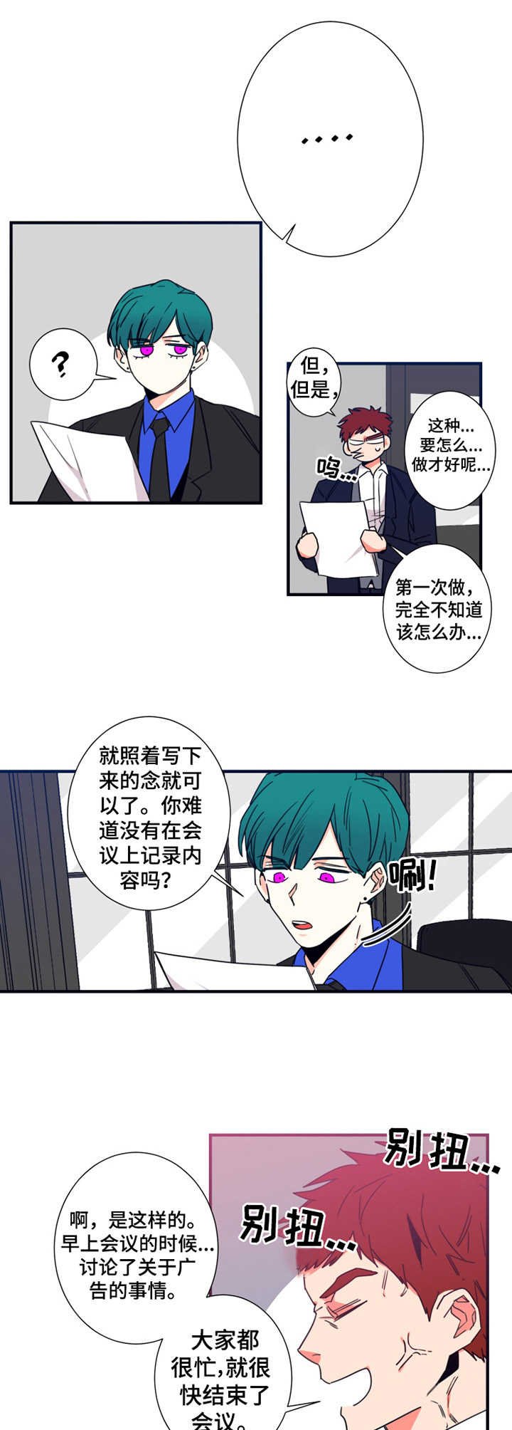 第18章：汇报