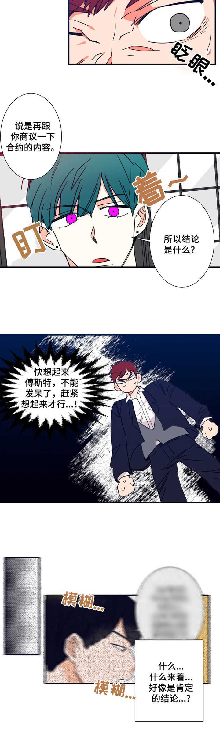 第18章：汇报