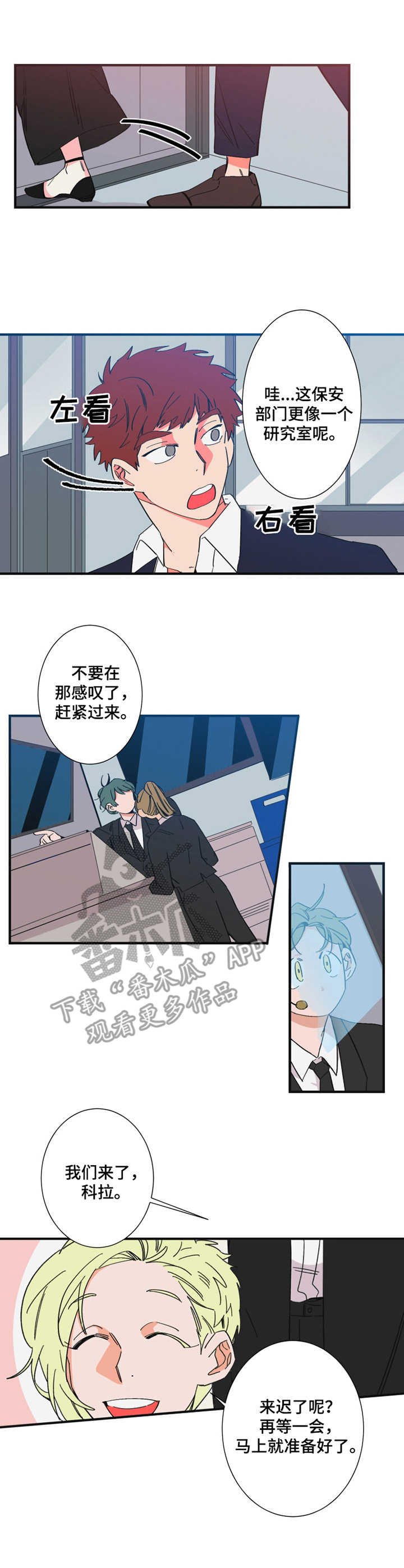 第20章：紧急情况