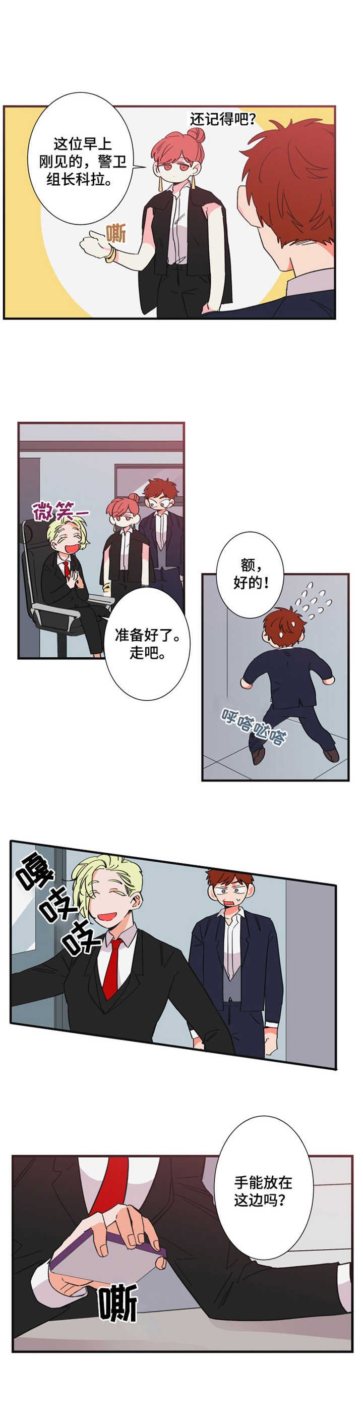 第20章：紧急情况
