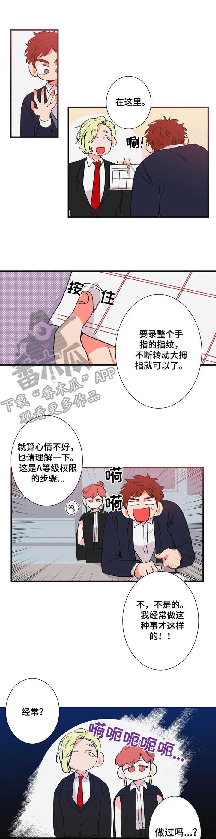 第20章：紧急情况