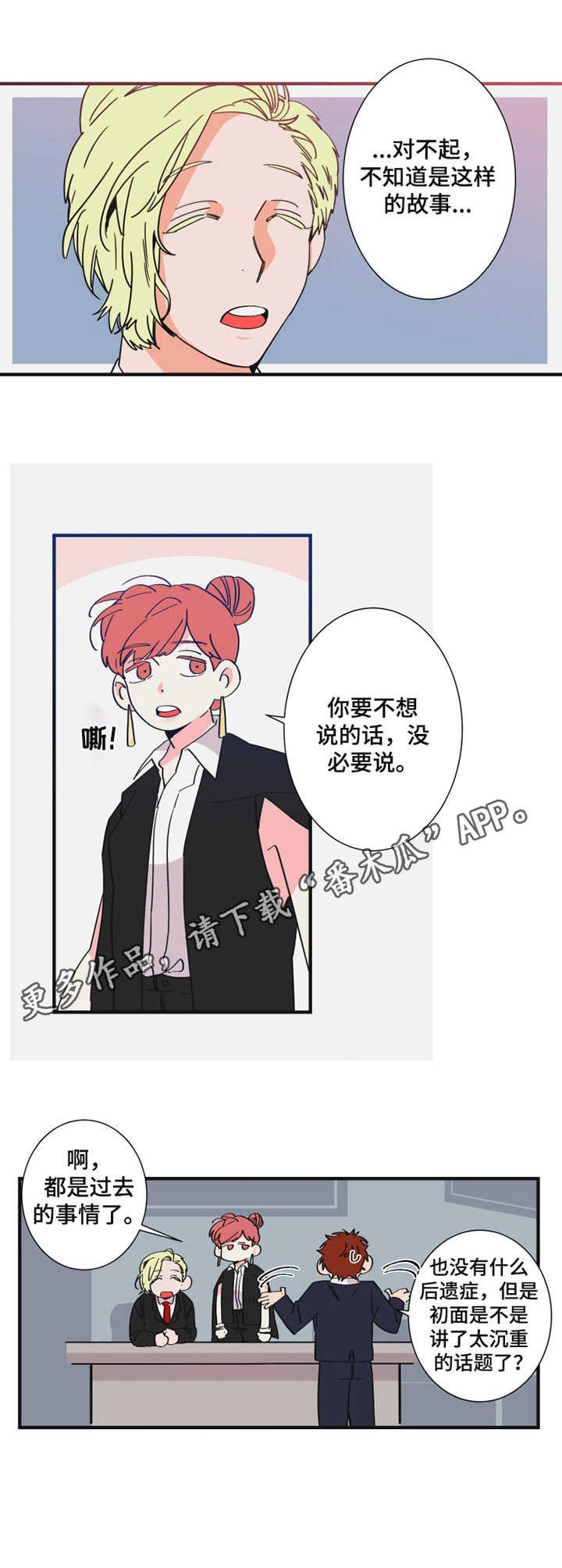 第20章：紧急情况