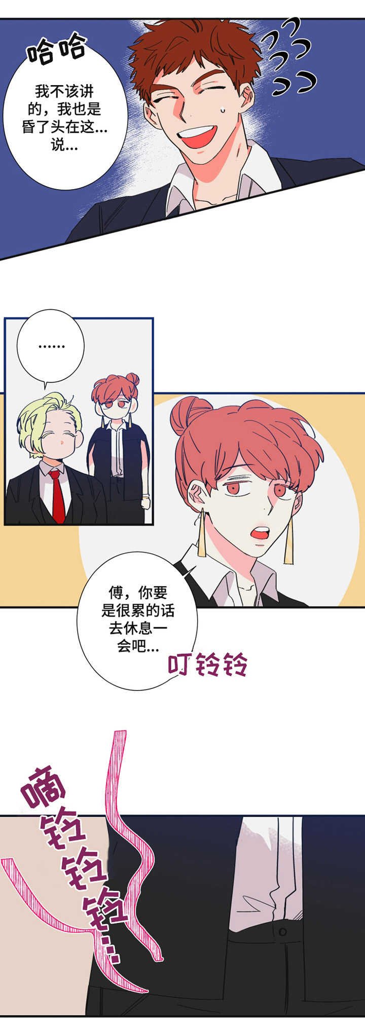第20章：紧急情况