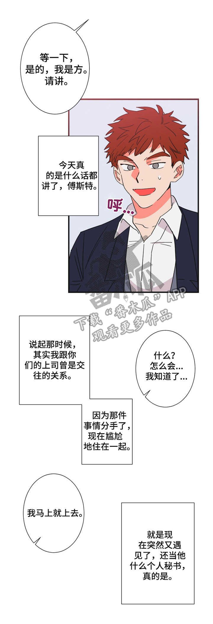 第20章：紧急情况