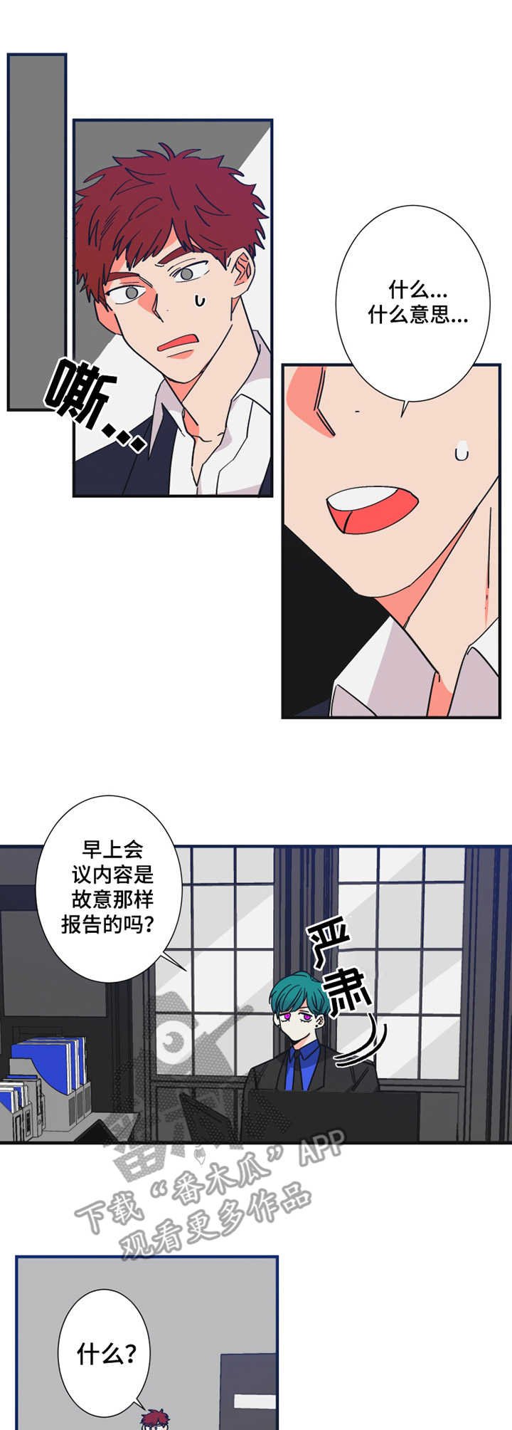 第21章：犯错