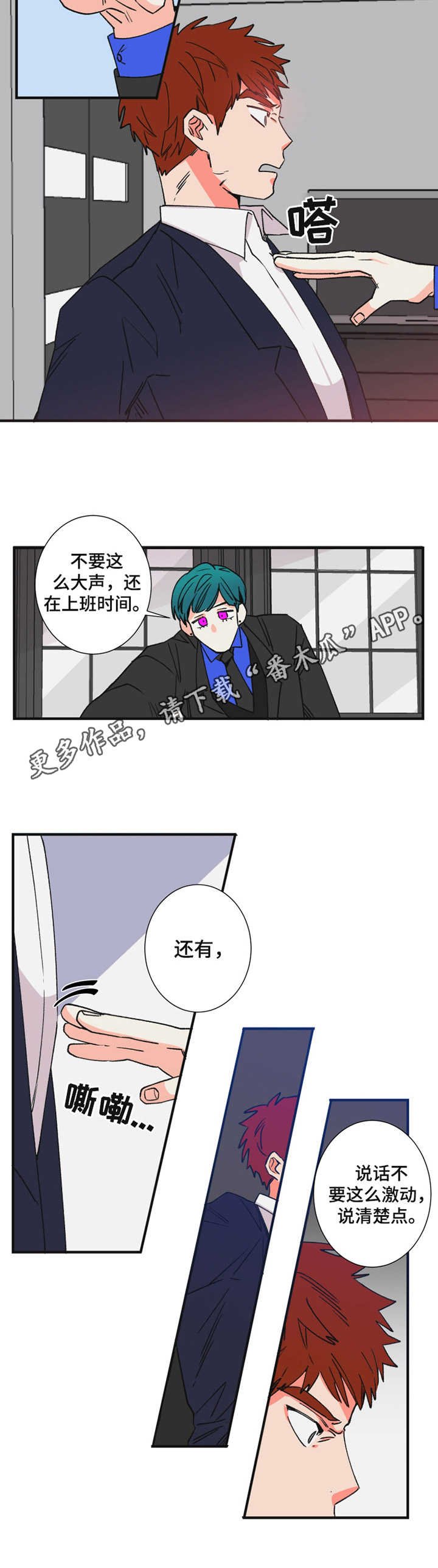第22章：道歉