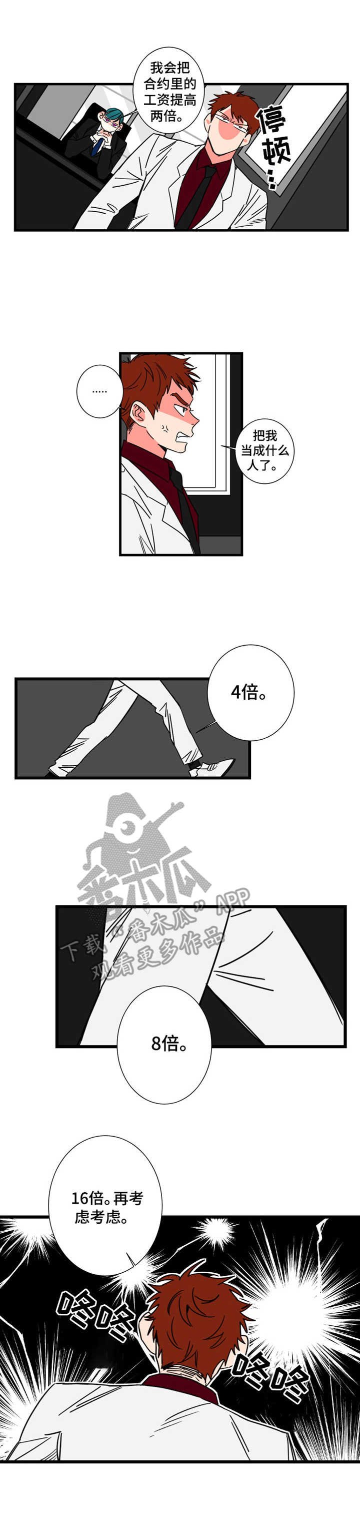 第5章： 签约