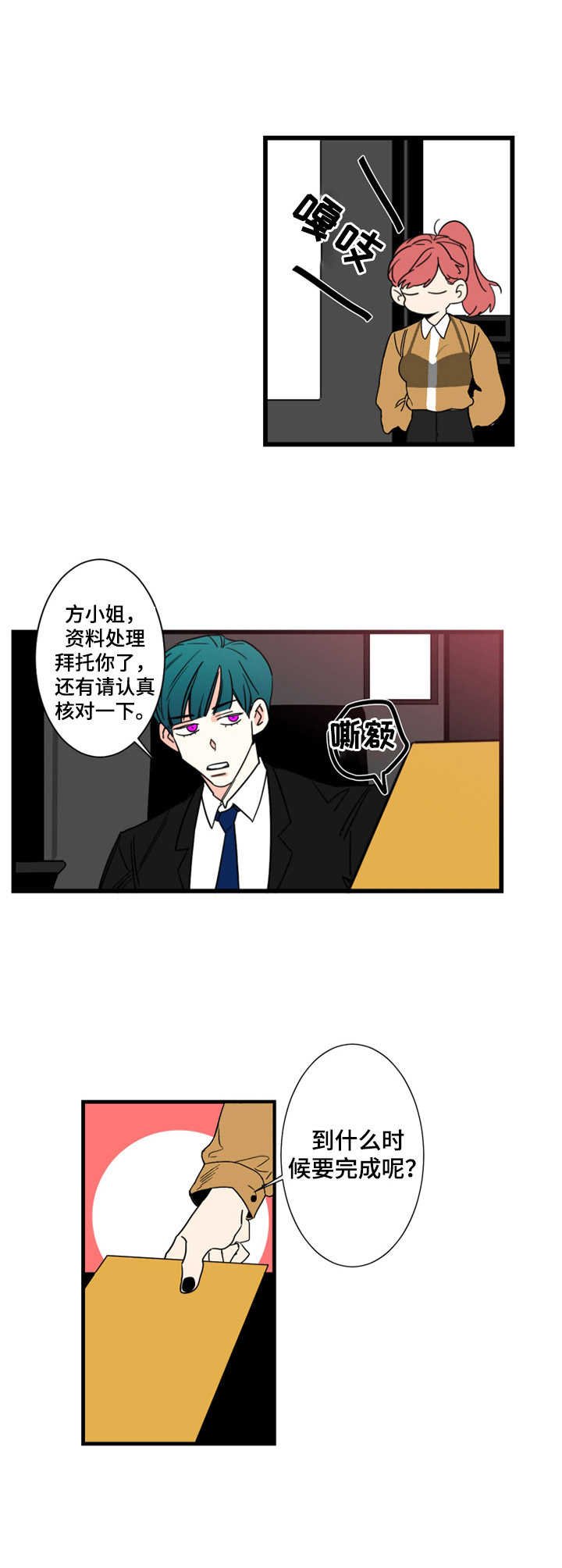 第5章： 签约