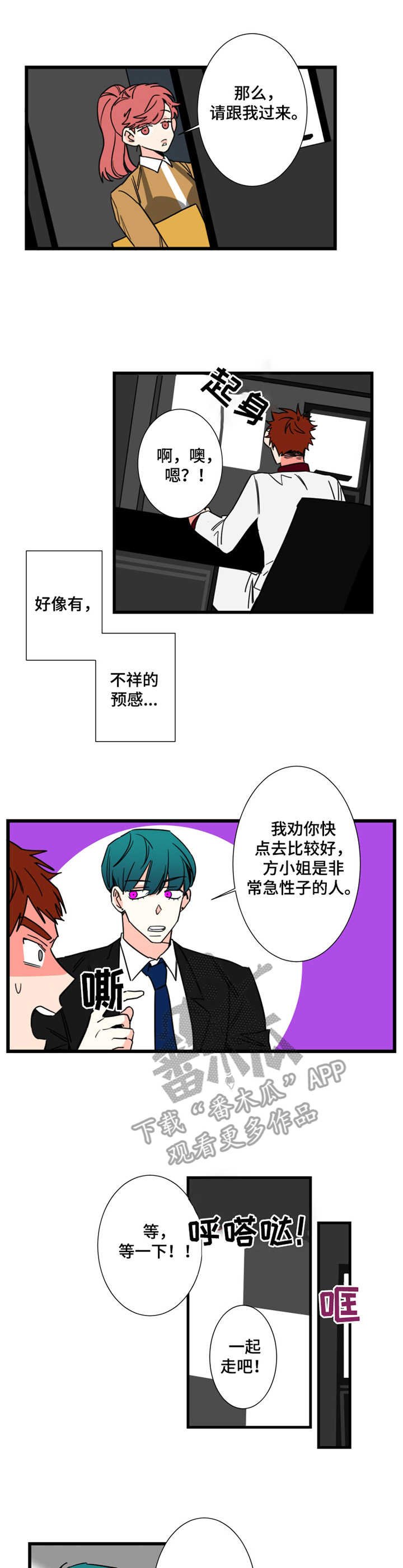 第5章： 签约