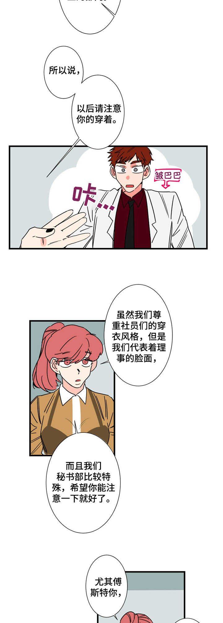 第5章： 签约