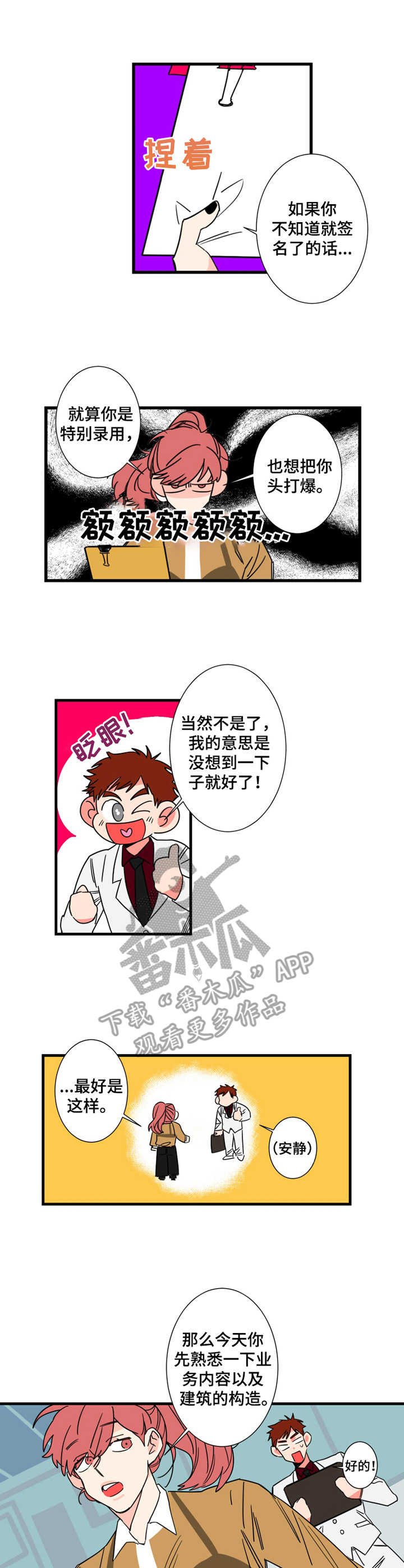 第6章：搬家