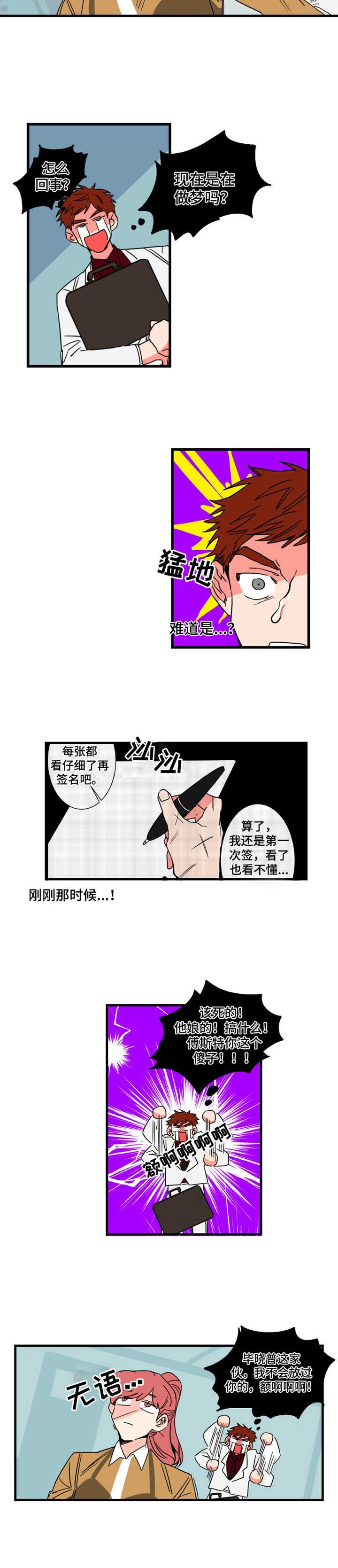 第6章：搬家