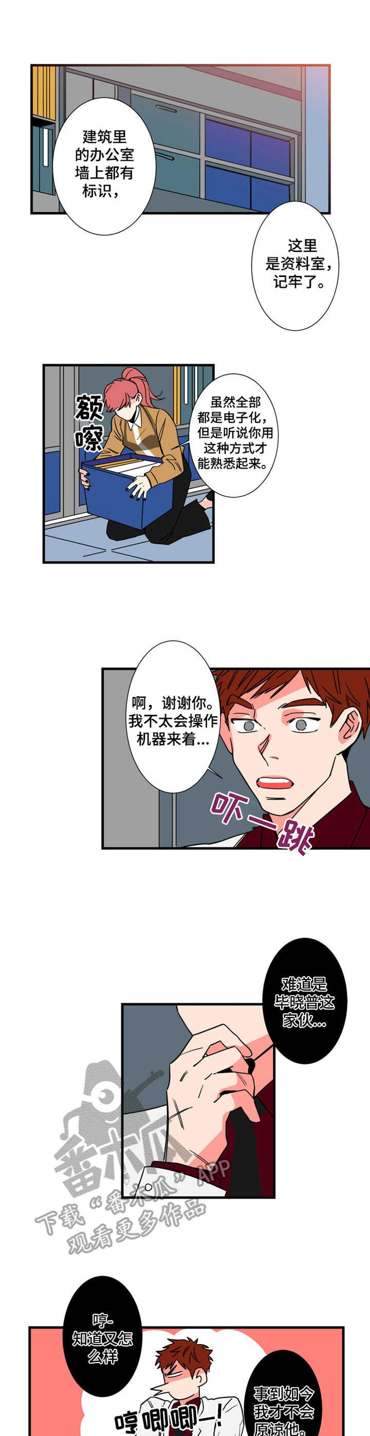 第6章：搬家