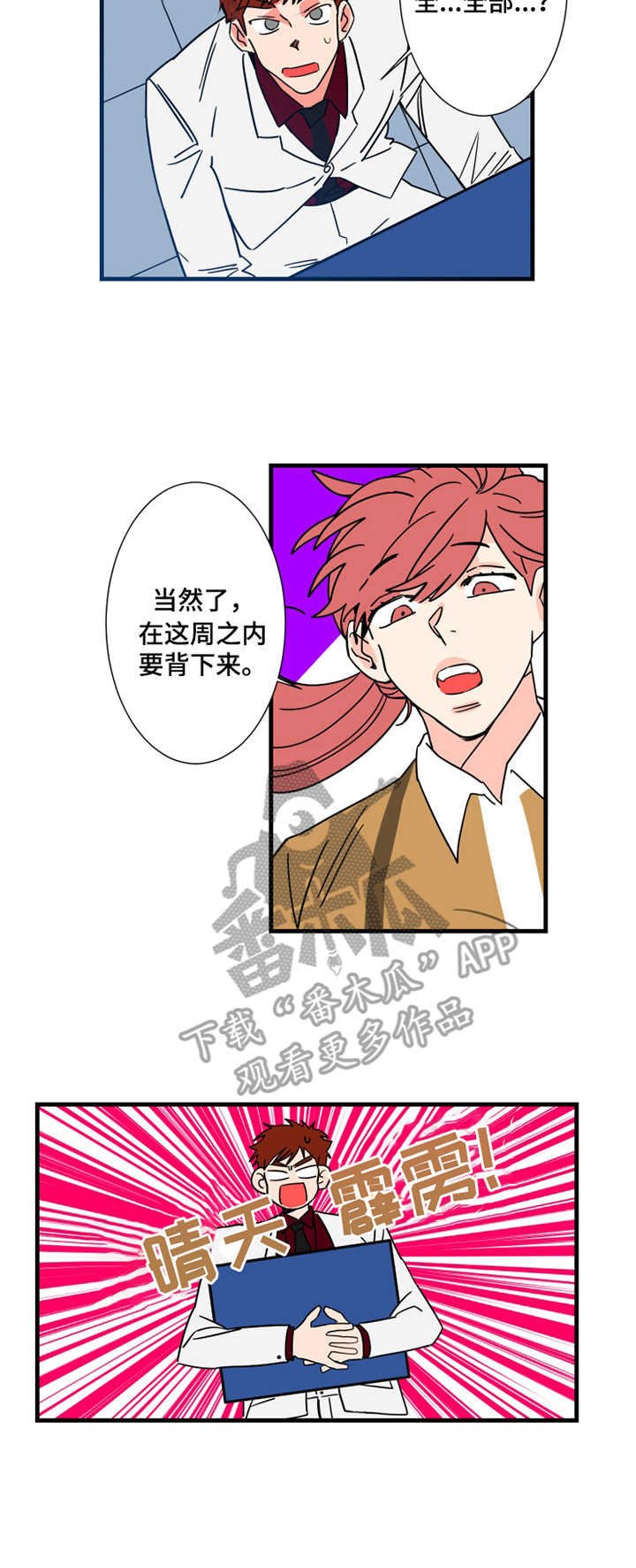 第6章：搬家