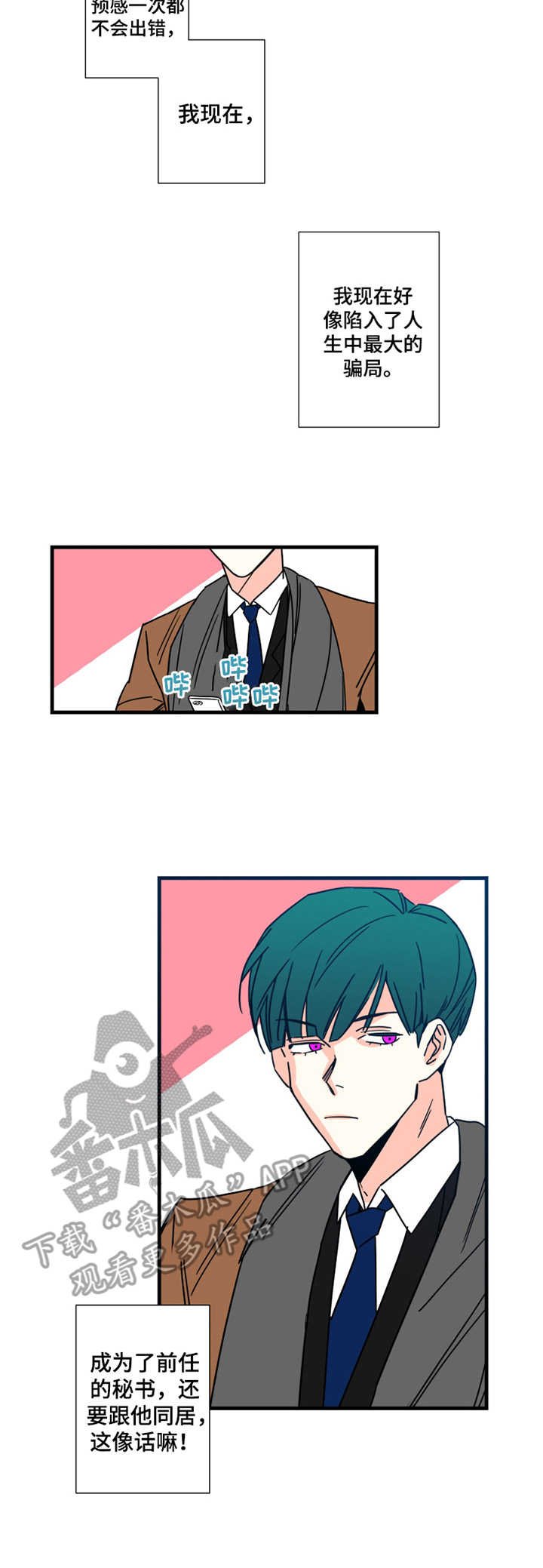 第6章：搬家
