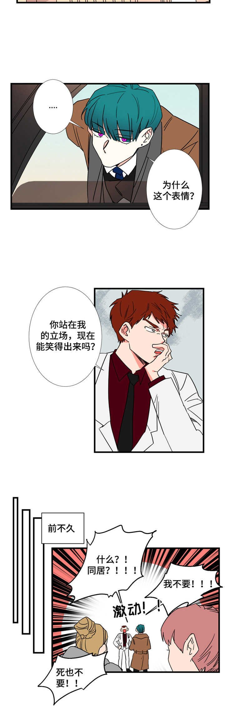第6章：搬家