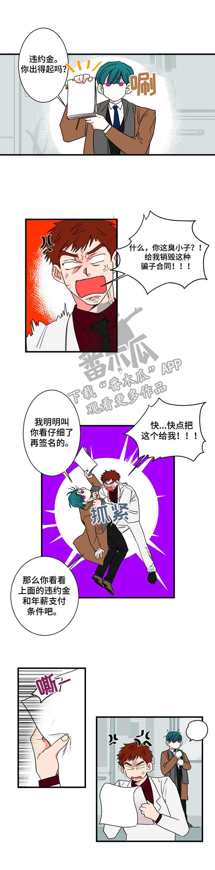 第6章：搬家