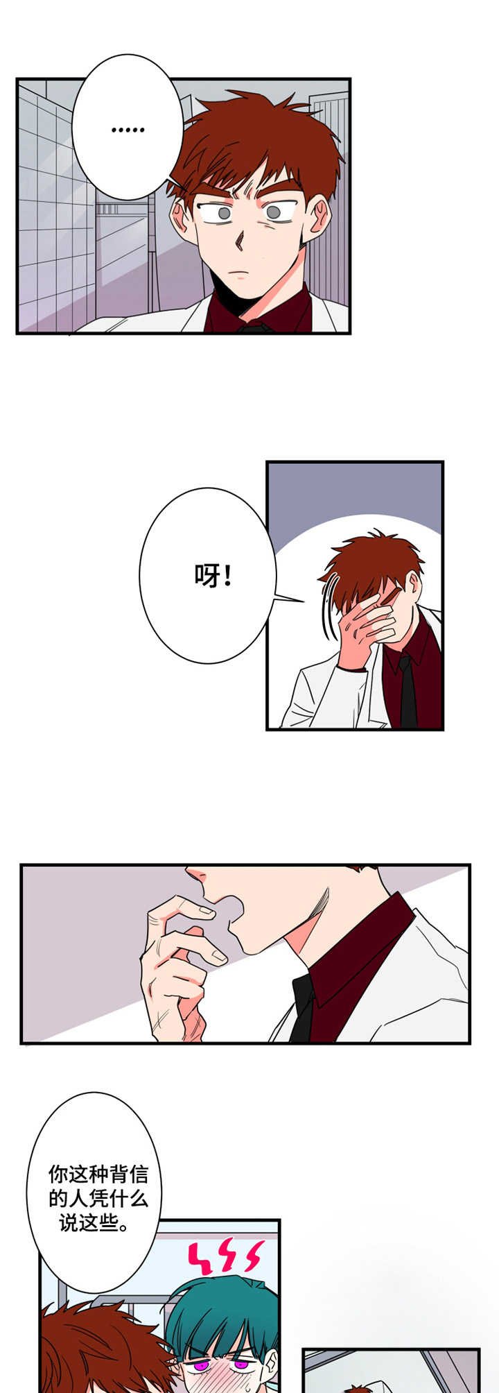 第7章：安排好了
