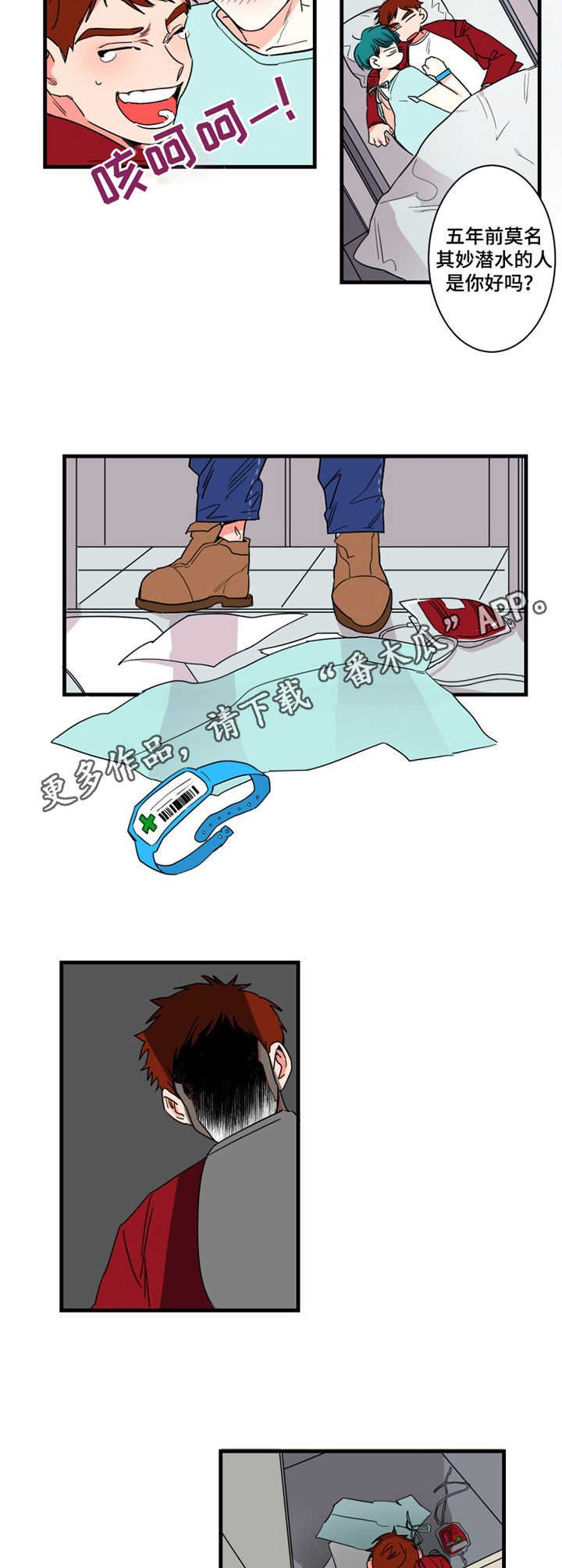 第7章：安排好了
