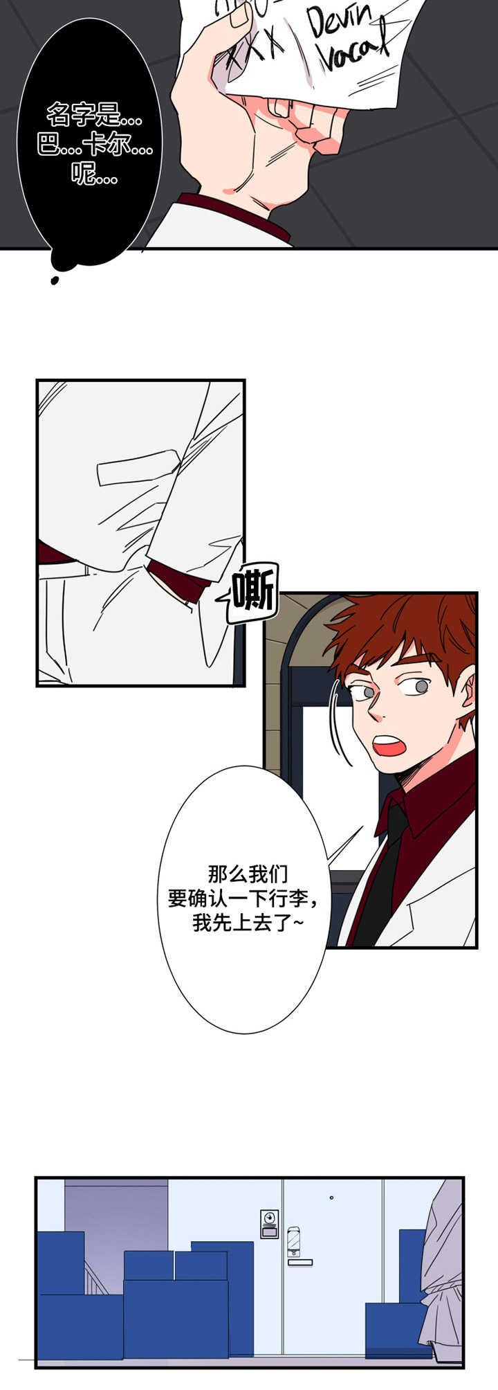 第8章：邻居