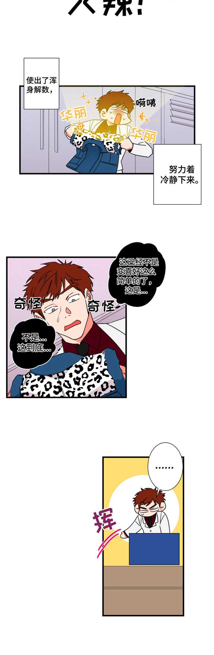 第9章：一张床