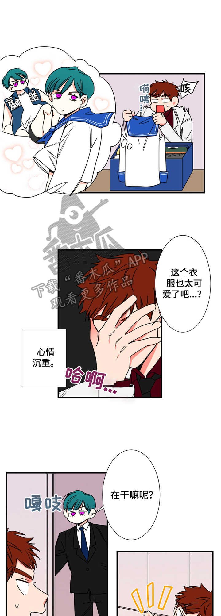 第9章：一张床