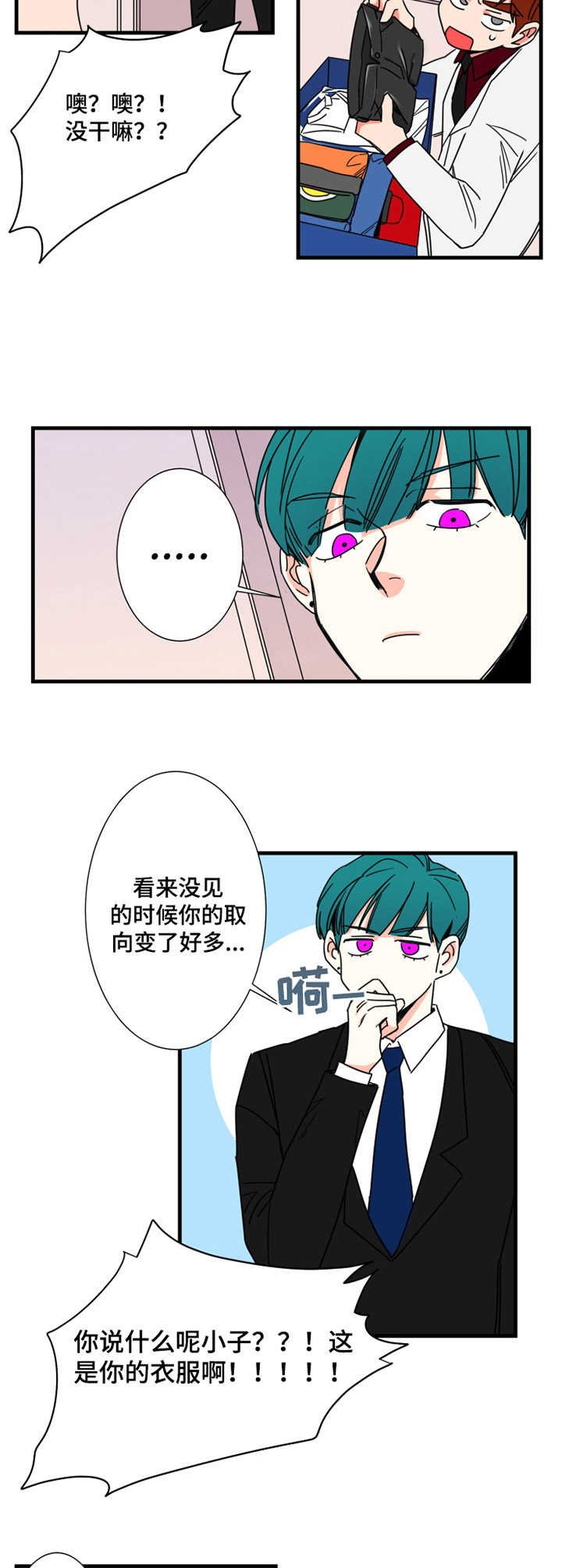 第9章：一张床