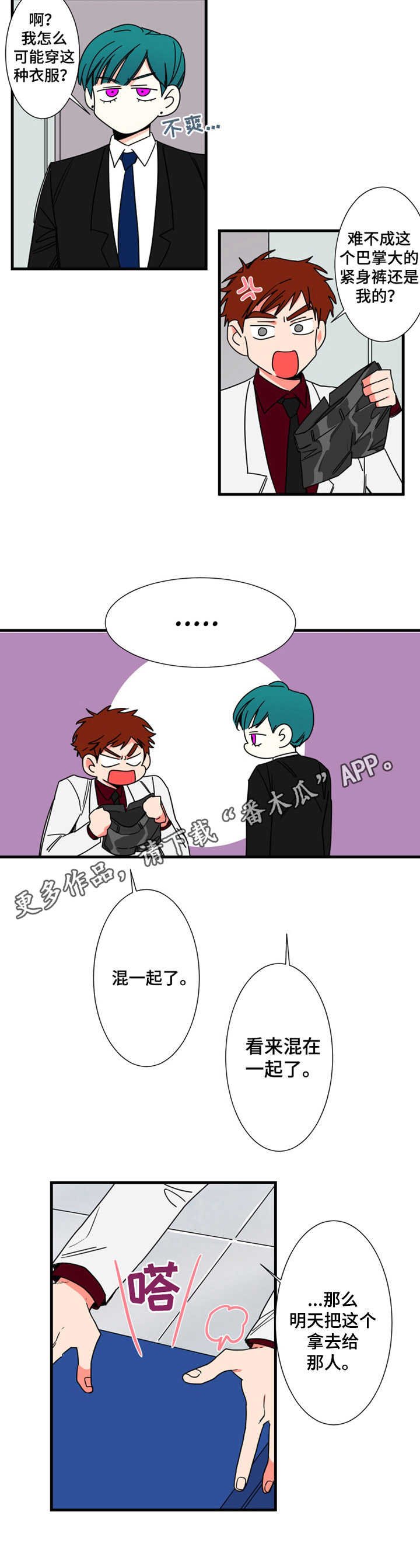 第9章：一张床