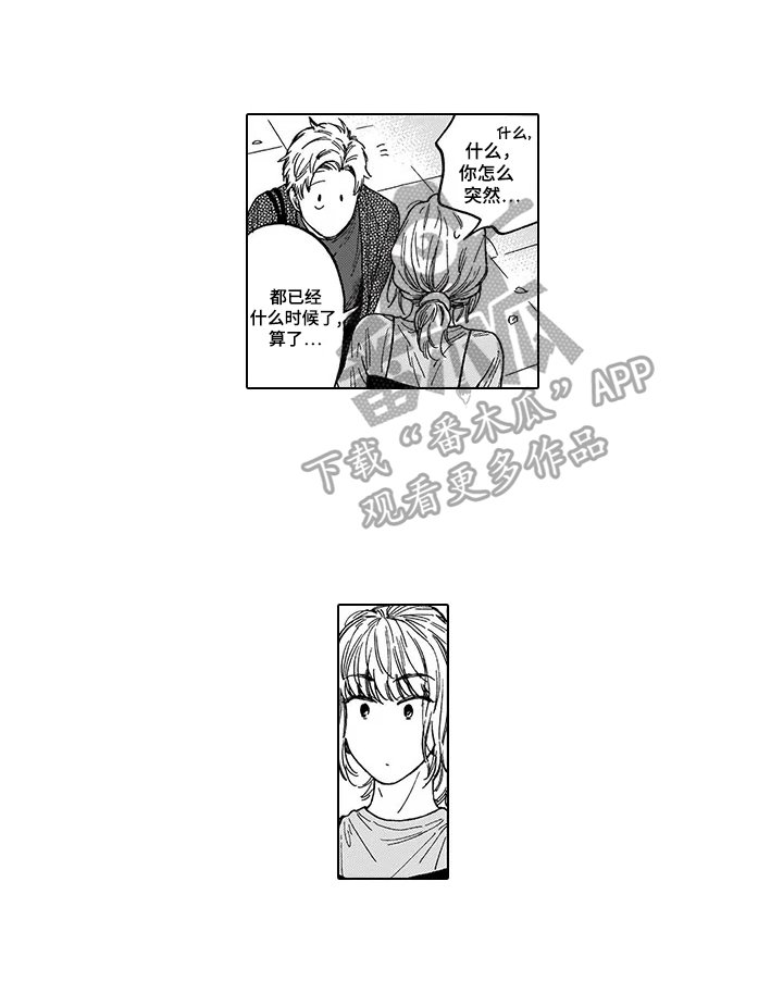 第11章：请客