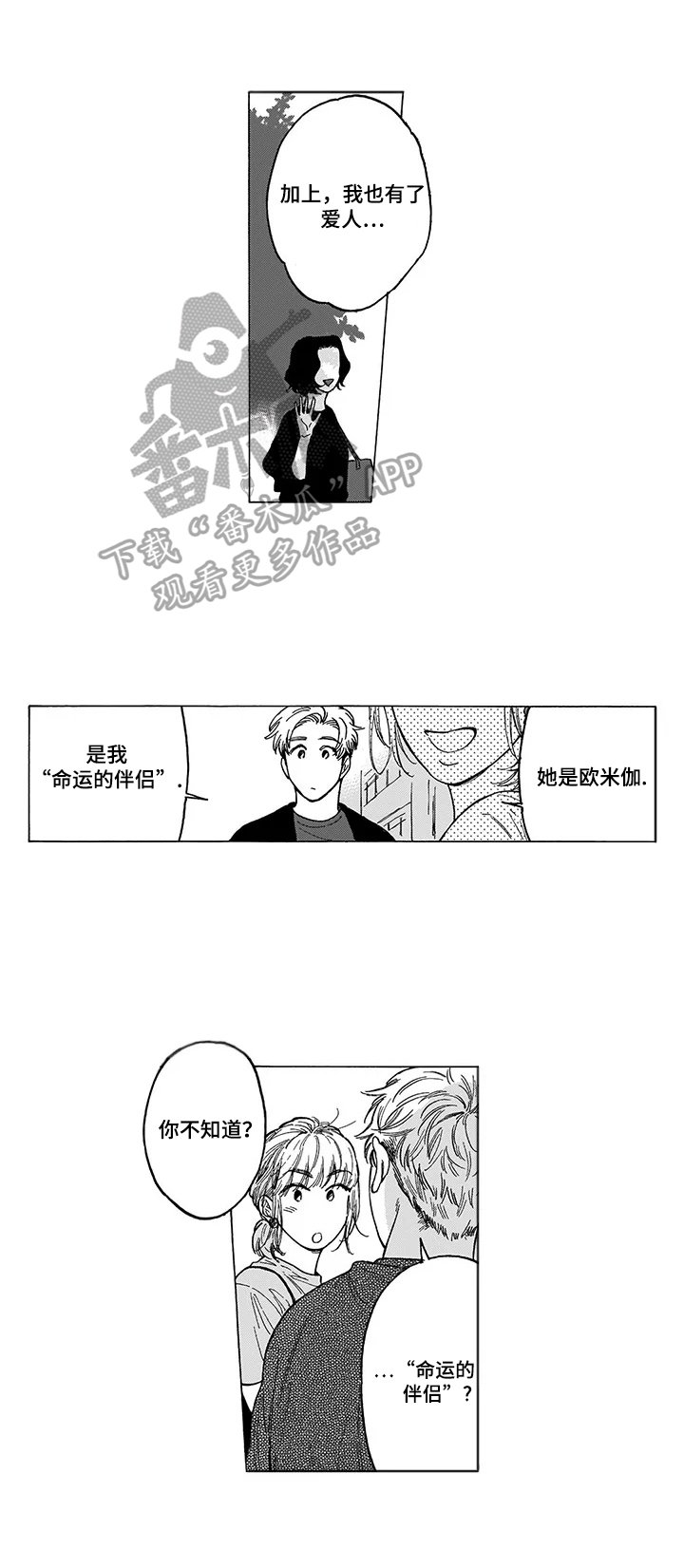 第11章：请客