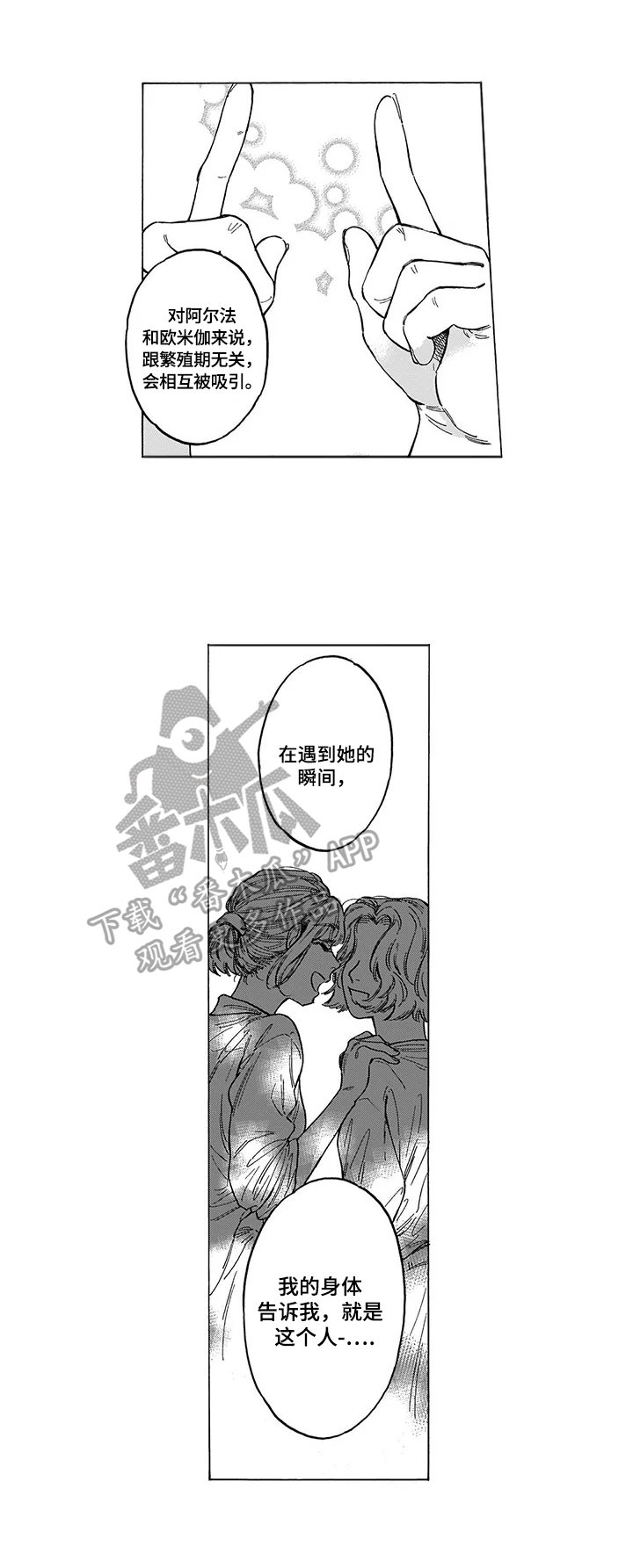 第11章：请客