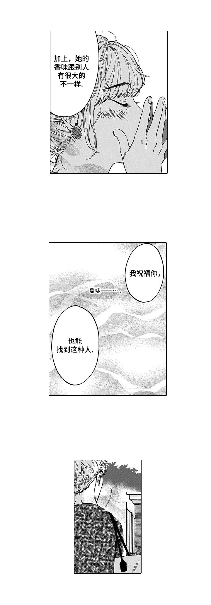 第11章：请客