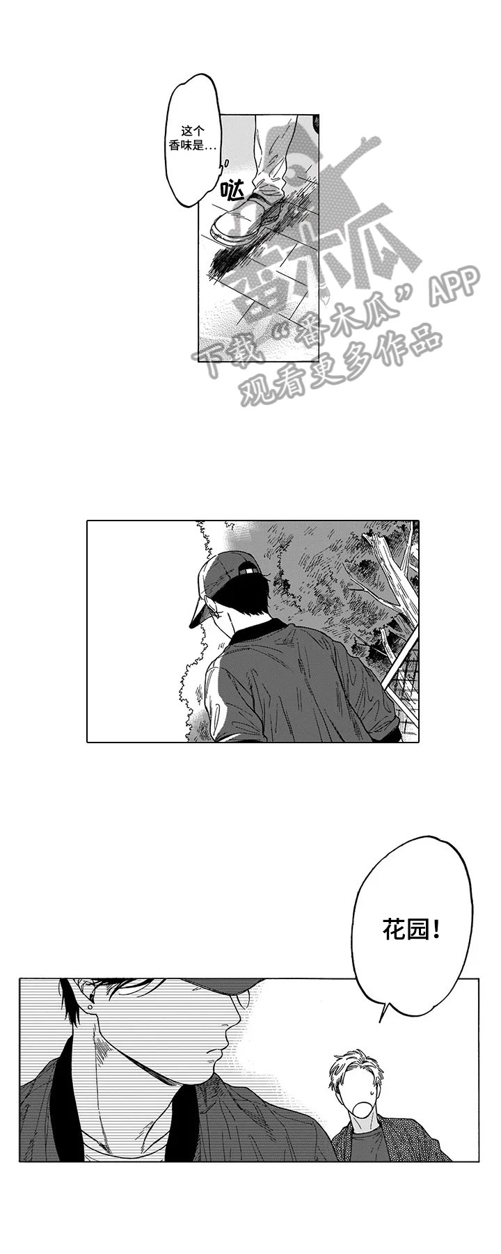 第11章：请客
