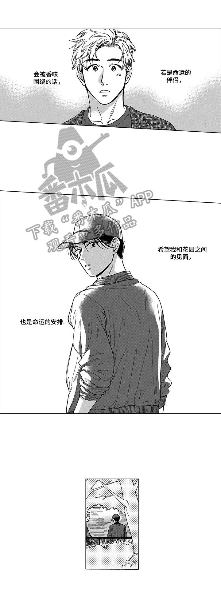 第11章：请客