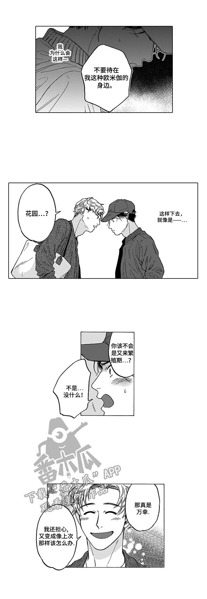第11章：请客