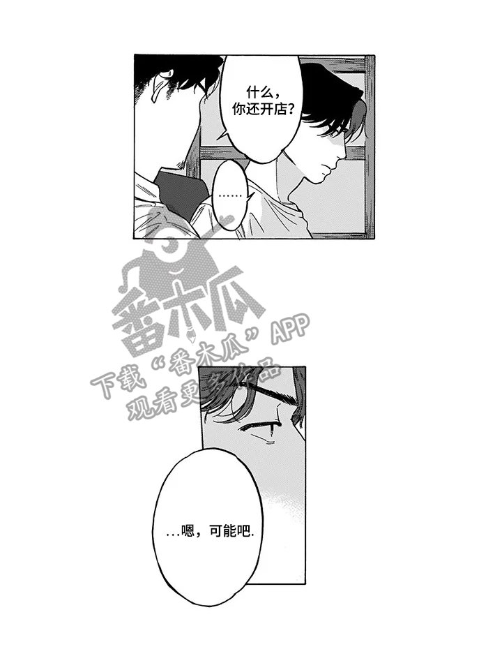 第13章：承认