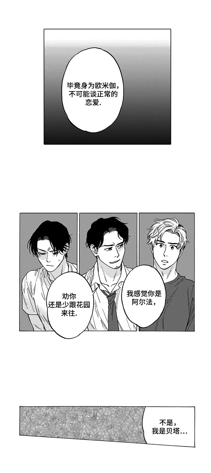 第13章：承认