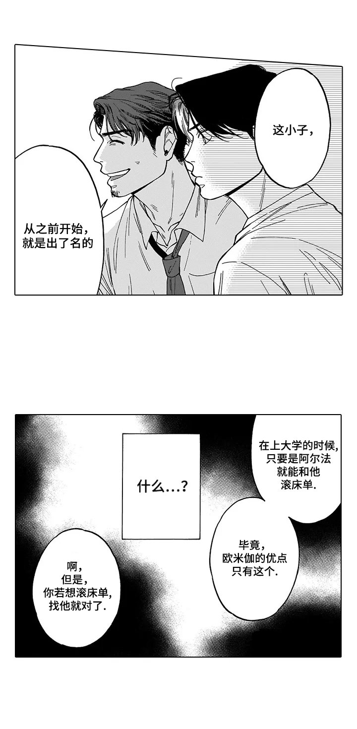 第13章：承认