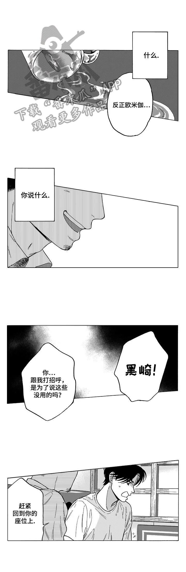 第13章：承认