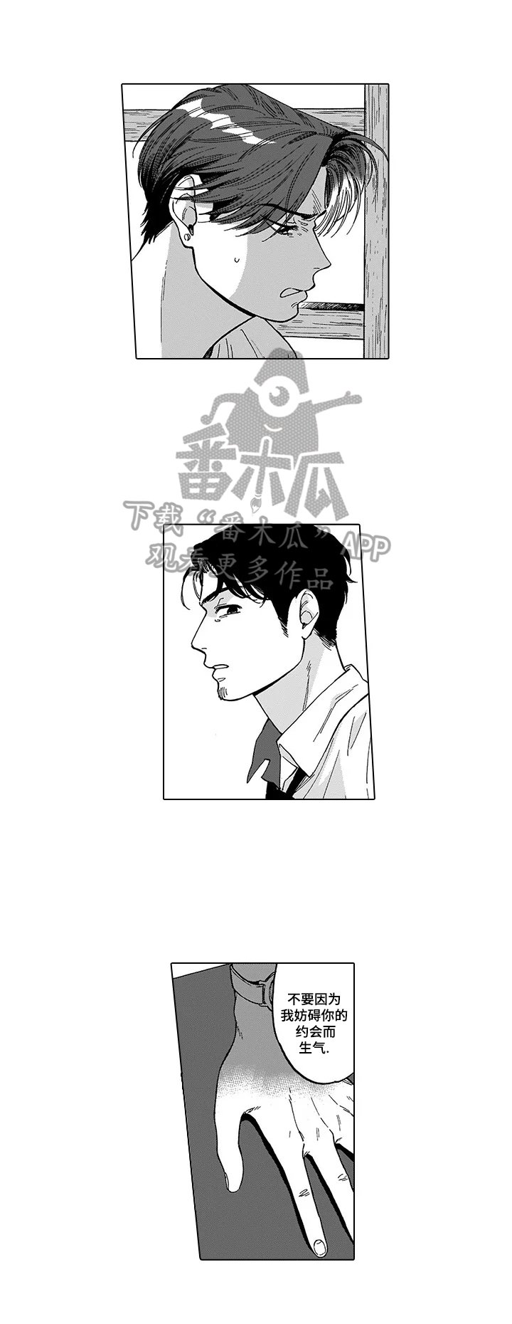 第13章：承认